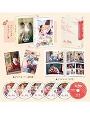 Amazon.co.jp: 赤い袖先 DVD SET1 (特典DVD付) : ジュノ, イ・セヨン